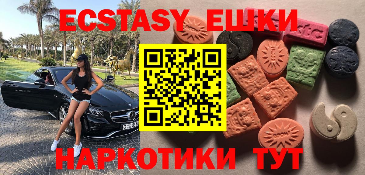 ЭКСТАЗИ louis Vuitton Уфа