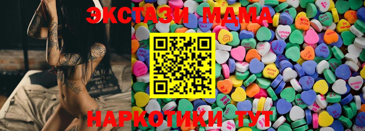 МЕФ Уфа