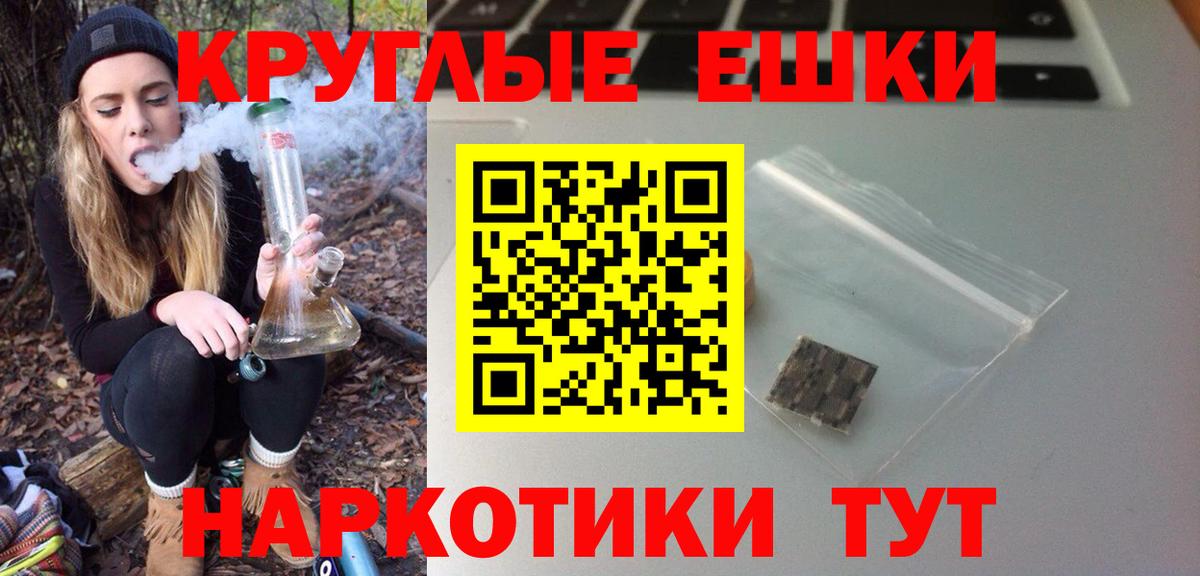 ЭКСТАЗИ круглые  Экстази DUBAI  Уфа  Вход с VPN 