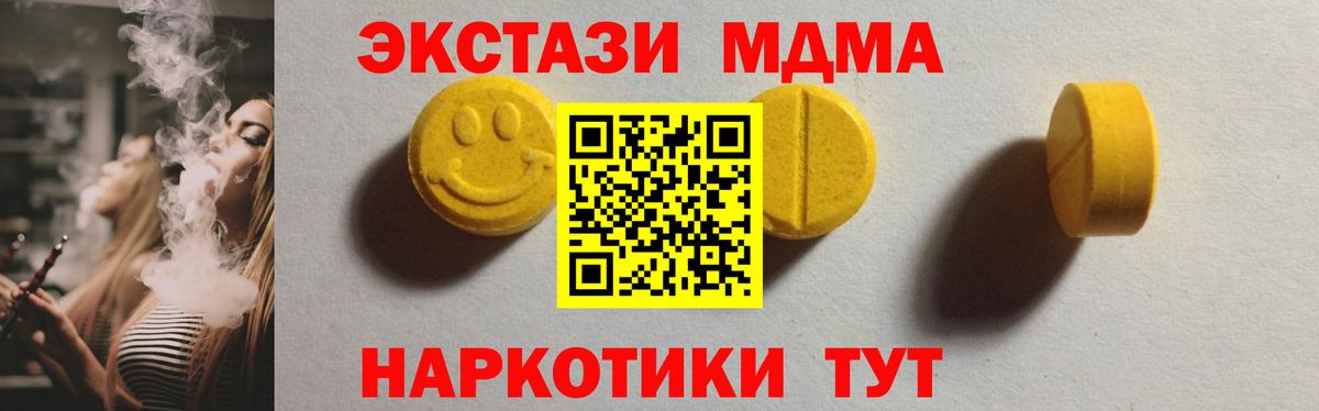 ГАШ  АМФЕТАМИН   Уфа  Меф МЯУ МЯУ   ГАШ  Вход с VPN  Конопля  LSD-25 