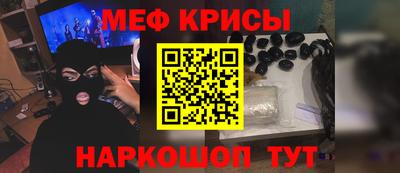 бутират Камышлов