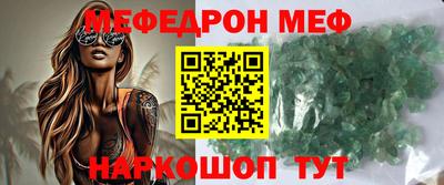 кокаин премиум Кандалакша