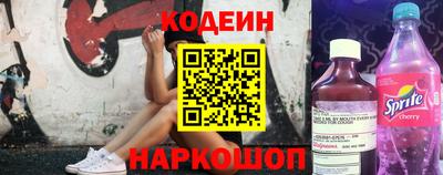 кокаин премиум Кандалакша