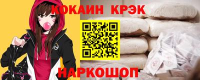 бутират Камышлов