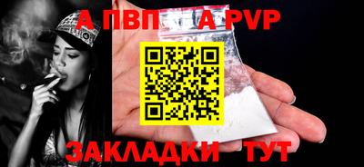 бутират Камышлов