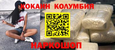 дистиллят марихуана Канаш