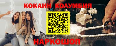 дистиллят марихуана Канаш
