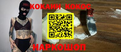 бутират Камышлов