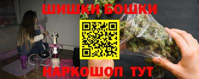 бутират Камышлов