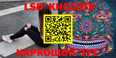 бутират Камышлов