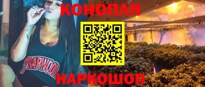 дистиллят марихуана Канаш