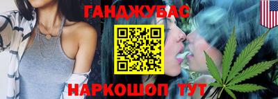 дистиллят марихуана Канаш