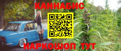 бутират Камышлов