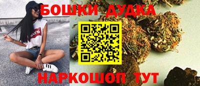 бутират Камышлов