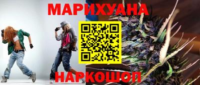 дистиллят марихуана Канаш