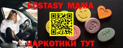 кокаин премиум Кандалакша