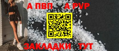 бутират Камышлов