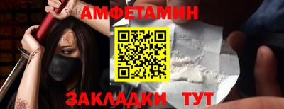 бутират Камышлов
