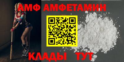 бутират Камышлов