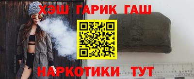 бутират Камышлов