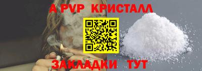 кокаин премиум Кандалакша