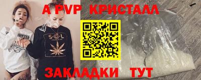 кокаин премиум Кандалакша