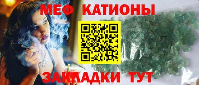 бутират Камышлов