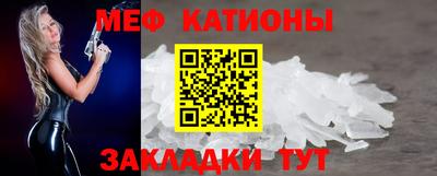бутират Камышлов