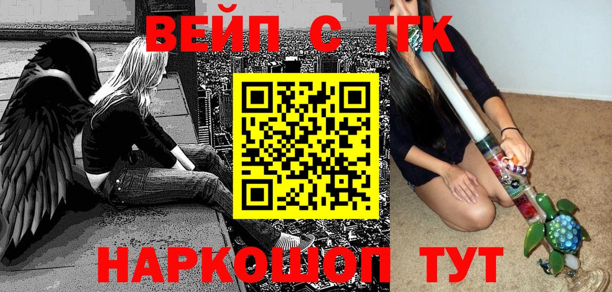 Дистиллят ТГК концентрат Уфа