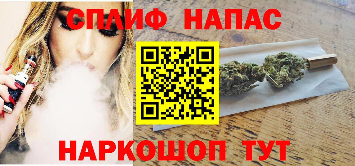 Уфа  Конопля SATIVA & INDICA  Марихуана планчик  Каннабис индика  Вход с VPN 