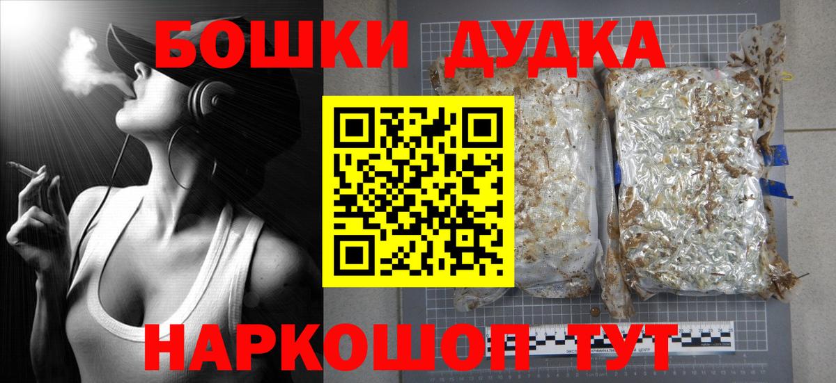 Канабис Ganja Уфа